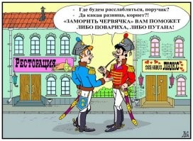 По всей стране к врачам потянулись подхватившие "болезнь купальщика"