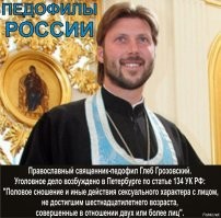 Тест на знание основ христианства