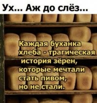 Алкопост на вечер этой пятницы