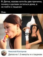 А зачем ей этот полтораминутник? 
Разве что финансы...