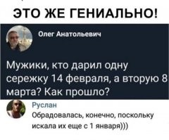 Смешные и познавательные картинки