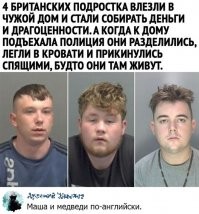 Смешные и познавательные картинки