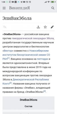 собственно само название может быть любым. Но из политических соображений его дали имеено таким. Но нас то должно интересовать что там внутри и какую пользу/вред она может нести. 
Повторюсь изучайте материалы по регистрации лекарственных средств,ну как пример скрин - и там мы видим,что испытания ещё идут. Идут массово на простых людях. Если бы уже были получины ответы на вопрос*А что же мы создали вакцину или что другое* -испытания уже бы закончились. И в догонку ещё пару скринов - ничего общего не находите.