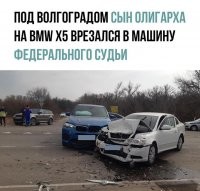 виноваты укладчики асфальта, бомж Вася которой спал неподалеку, стая птиц пролетавшая мимо, экстрасенс Виниамин(сам того не зная, заставил обоих ослепнуть на маневре?) - нужное подчеркнуть.