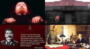 Нищая феодальная страна, в свое время вставшая на правильные рельсы, не сошла со своего пути. Путем проб и ошибок доросла до сверхдержавы. Но истоки свои не предали и не оболгали. Как и вождей. И знаки Великой Октябрьской Социалистической Революции, у них до сих пор государственная символика. И китайский НЭП с иностранными концессиями, тоже своего рода социализм. Они могут в любое время разорвать все дипломатические отношения с капиталистами. У них в стране есть все производства - от "патрона до гондона". А необходимые ресурсы им поставят страны ниже их на ступень, с иудоподобными правительствами под трехцветным власовским флагом. Которые возвеличивают предателей и принижают достойных, забыв кому они вообще обязаны своим положением.