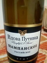 Почему не стоит смеяться над «законом о шампанском»?