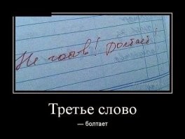 Смешные комментарии из соц.сетей