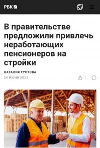 Не пущать демпингистов