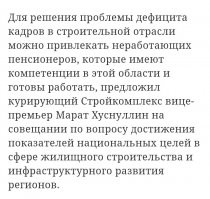 Не пущать демпингистов