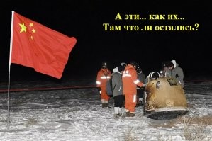 Китайские астронавты впервые за 13 лет вышли в открытый космос