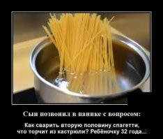 Смешные комментарии из соц.сетей