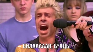 Ассоциируем.