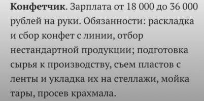 Прпаильенпрнял тспвтания рубублем и мусы в лусу