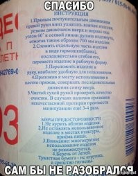 Объявления, которые могли придумать только люди из&nbsp;России