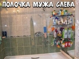 Флакон шампуня для правого яйца, второй для левого... мыло для пипиндера.