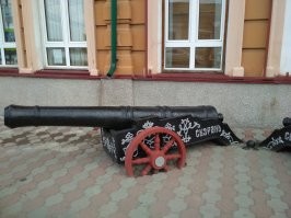 Сызрань....