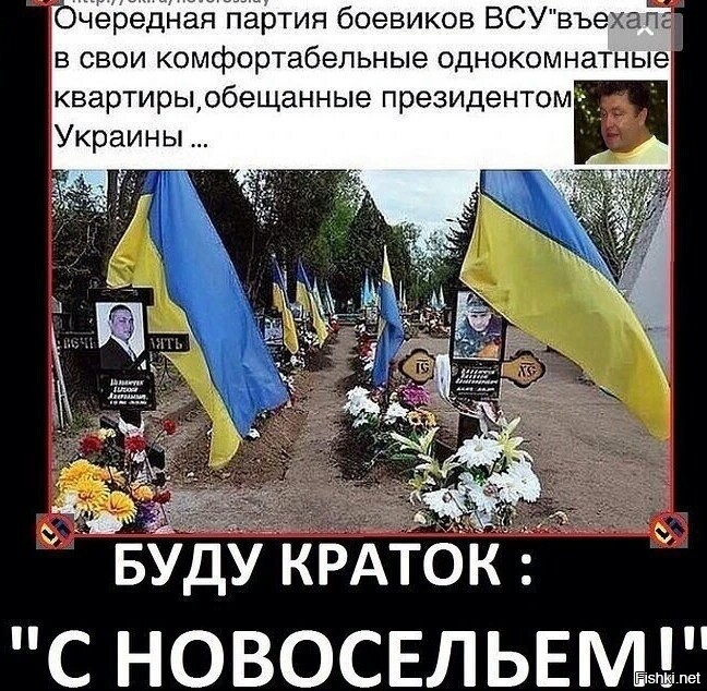 Война на украине картинки с надписями