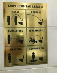 Шакуров о сборной(полная версия без цензуры)