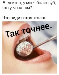Смешные и познавательные картинки