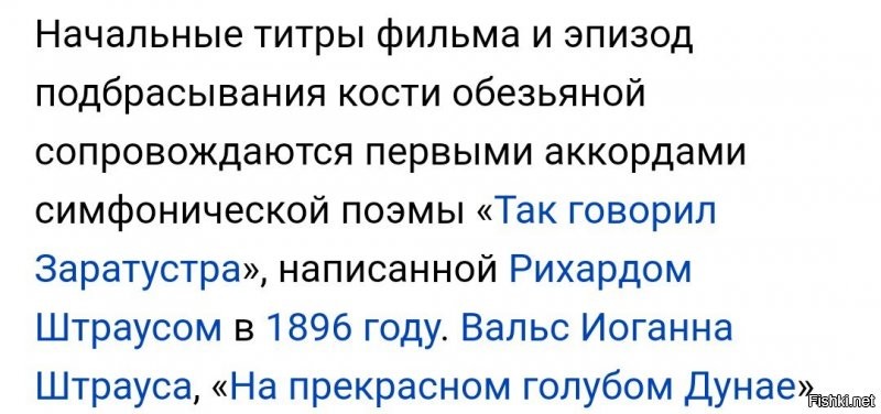 Да где её только не использовали...