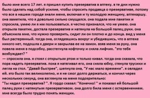 Смешные картинки из соц сетей 