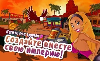 Лула?! Или я слишком стар?