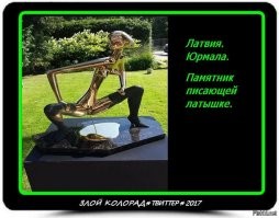 Зачем нам их "ценности"?)