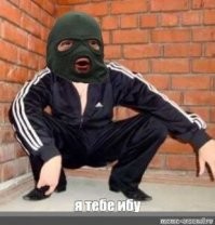 Все правильно. Настоящие "патриоты" носят adidas.