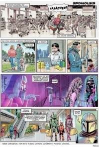 Смешные комментарии из соц.сетей