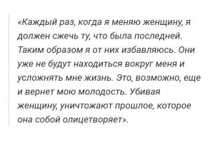 Такие "картины" Пикассо писал в возраст от ревности, 
Такими "картинами" он унижал своих женщин.