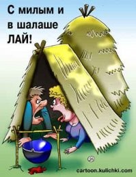 Васёк как-то уж слишком буквально понял поговорку.