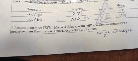 Вот и я о том. Болел в марте, есть антитела, а привиться пришлось. Кстати на портале госуслуг, QR код как переболевшему не дали, какая то ошибка..., а как укололся - все ошибки исчезли и теперь ждем вторую прививку  и код, это к вопросу о командировках и отдыхе. Пруфы ниже.