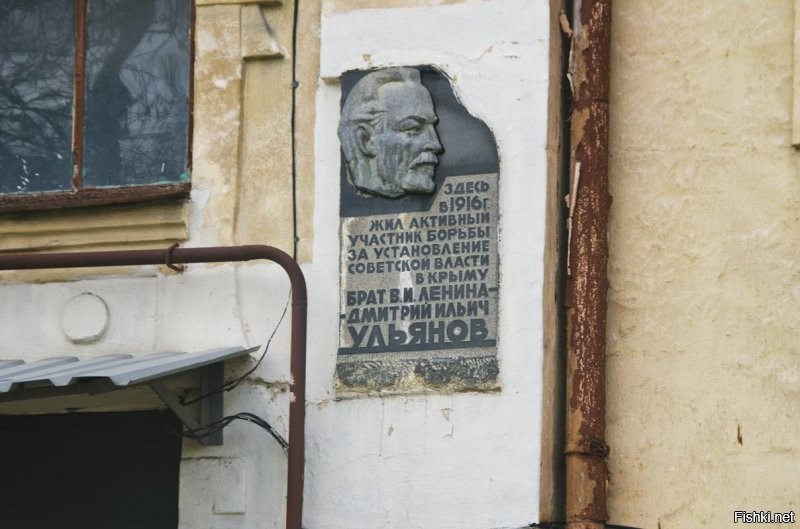 Дом в Севастополе , где жил Дмитрий Ульянов. Фотографии сделаны ооочень давно.