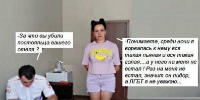 Ой не получилось