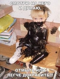 Штукатур-маляр растет: юный художник с ног до головы измазался краской