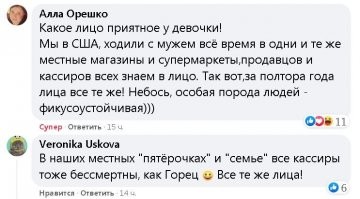 Написал не спроста. Наткнулся на ФБ ,при том в разных группах типа народного опроса именно по кассирам. И хоть список магазинов расширили сами пользователи ответы однозначны - никто не болел.