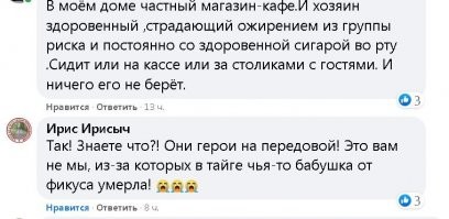 Написал не спроста. Наткнулся на ФБ ,при том в разных группах типа народного опроса именно по кассирам. И хоть список магазинов расширили сами пользователи ответы однозначны - никто не болел.