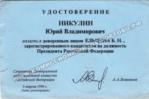 Юрий Никулин: прошёл две войны, любил только одну женщину, а в кино дебютировал в 37 лет