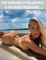 Такое впечатление, что у неё зад сейчас пополам развалится.