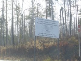 Мудак он. На ровном грунте "Ниву" не испытывают. Я по таким тропкам на "Десятке" гонял.
 Участки а/д М-55 между Канском(Красноярский край) и Тулуном(Иркутская обл.) 2010г.