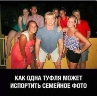 Что сразу испортили-то? Вон какой размер ему "нарисовали", пусть завидуют!