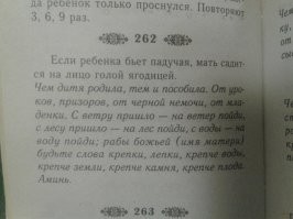 А если я всем так садиться буду, то мир станет же лучше?