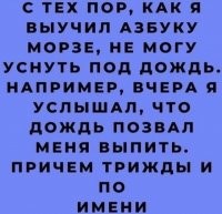 Появление и значение слова «дождь»