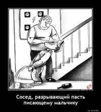 т.е. какой- никакой контроль оссуществляется