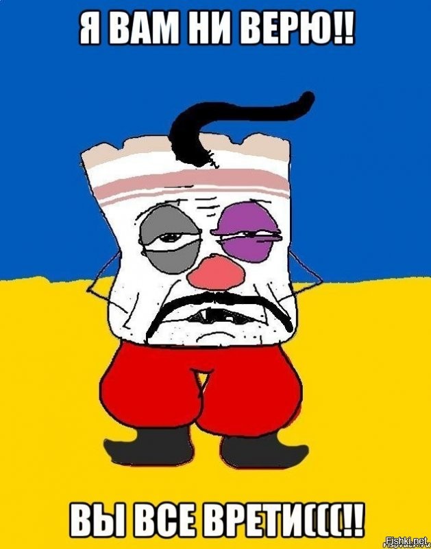 Добро пожаловать в мир альтернативной укрологики!