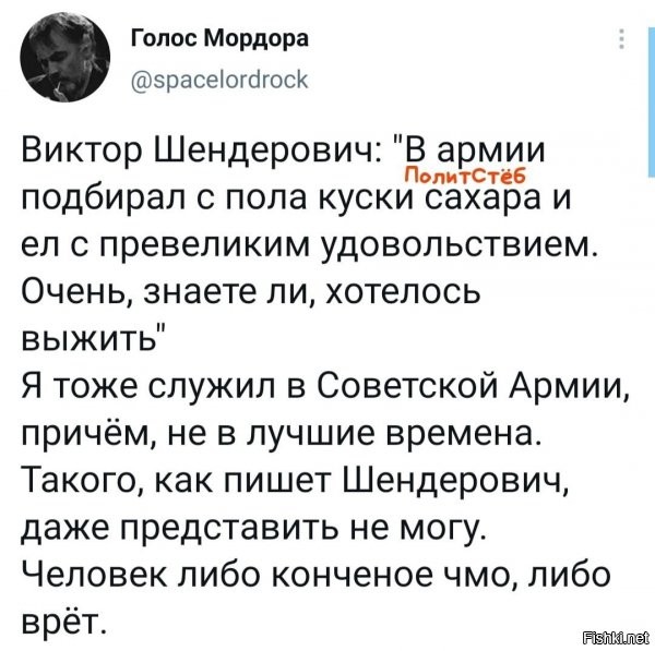 Хм... А что, одновременно быть чмом и врать для трахателя матрасов это что-то невозможное?
