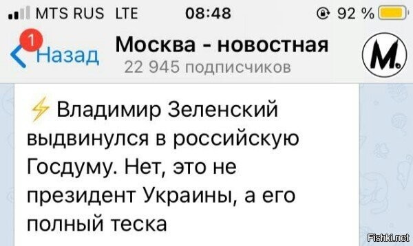 Теска... 
ТёЗка (!!!), мать вашу, неучи долбаные!