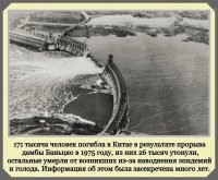 И при чём здесь фотография взорванной плотины ДнепроГЭС?