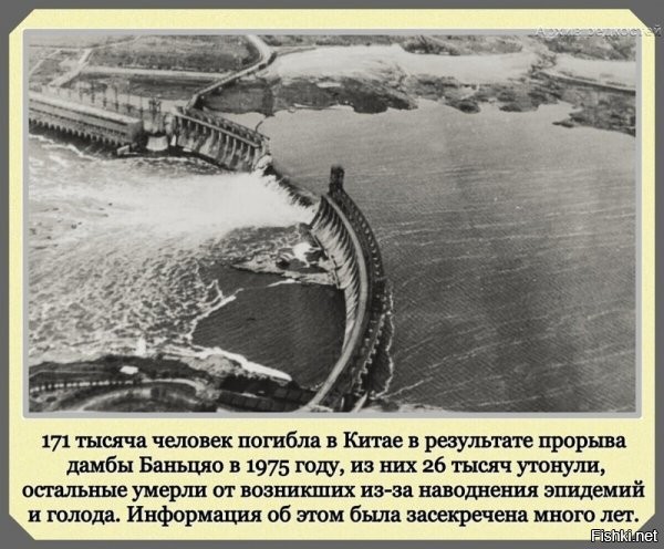 И при чём здесь фотография взорванной плотины ДнепроГЭС?