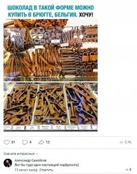 Смешные комментарии из соц.сетей